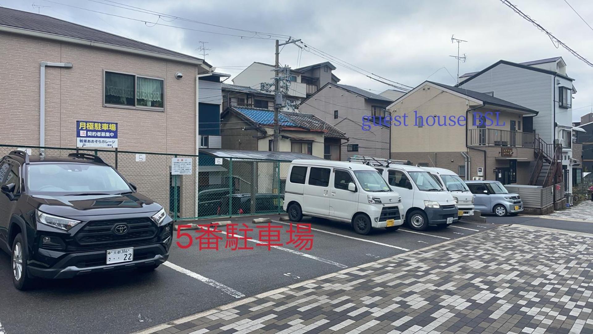 京都東福寺鴨川沿いguest House Bsl Private Room貸切独立卫浴鸭川旁边多人一起入住划算 Extérieur photo