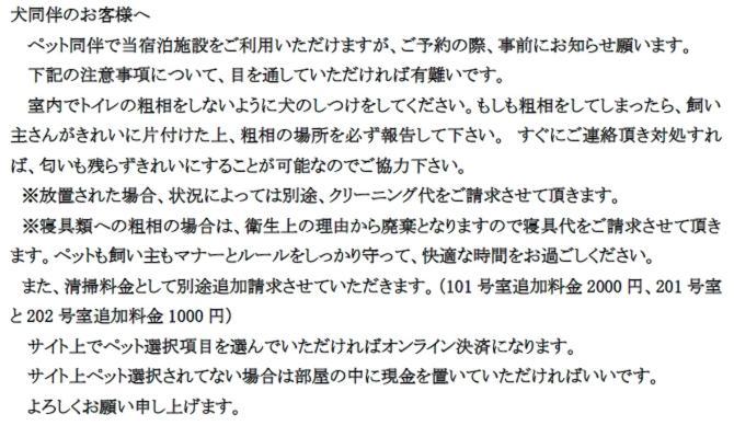 京都東福寺鴨川沿いguest House Bsl Private Room貸切独立卫浴鸭川旁边多人一起入住划算 Extérieur photo