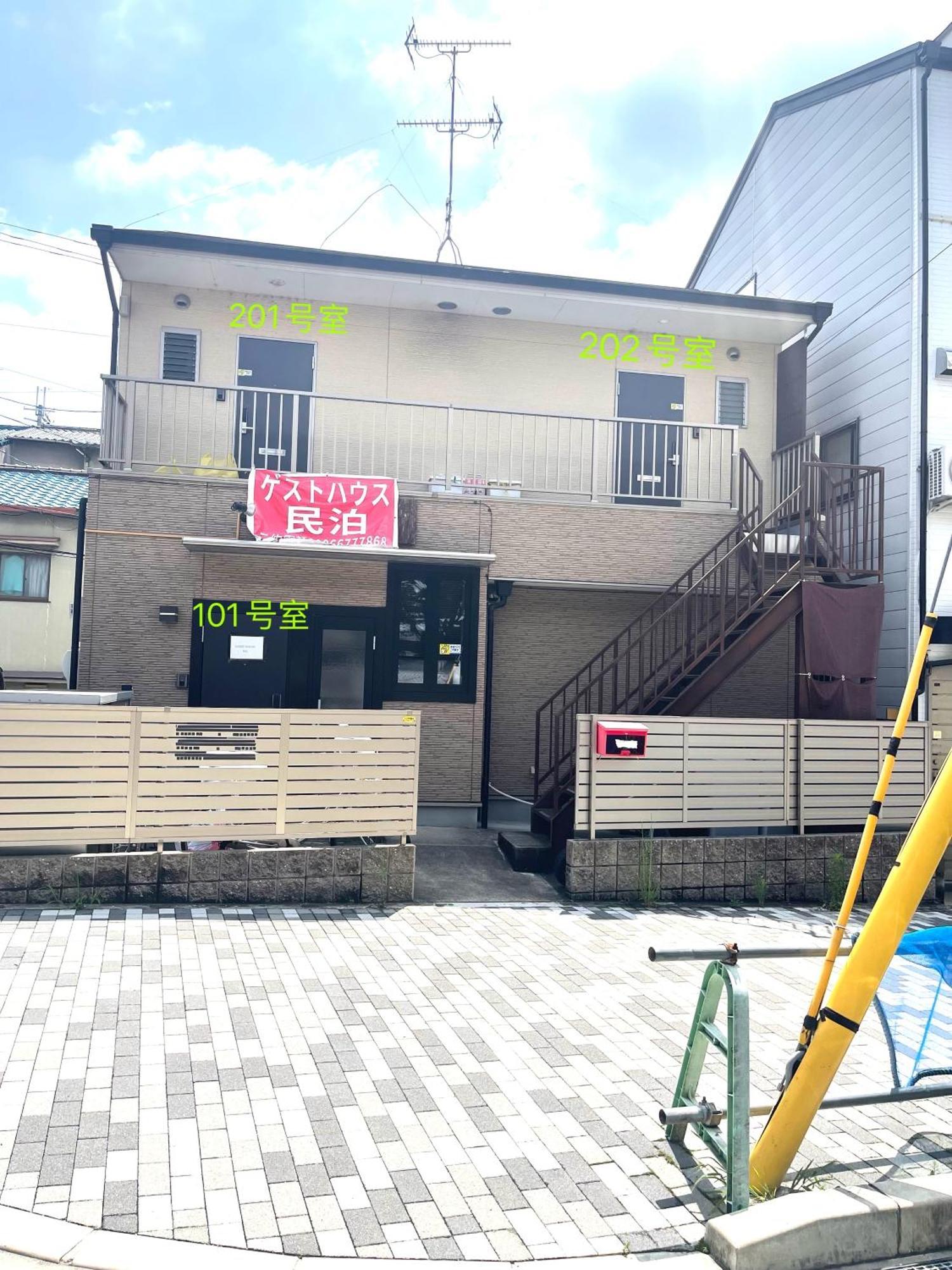 京都東福寺鴨川沿いguest House Bsl Private Room貸切独立卫浴鸭川旁边多人一起入住划算 Extérieur photo