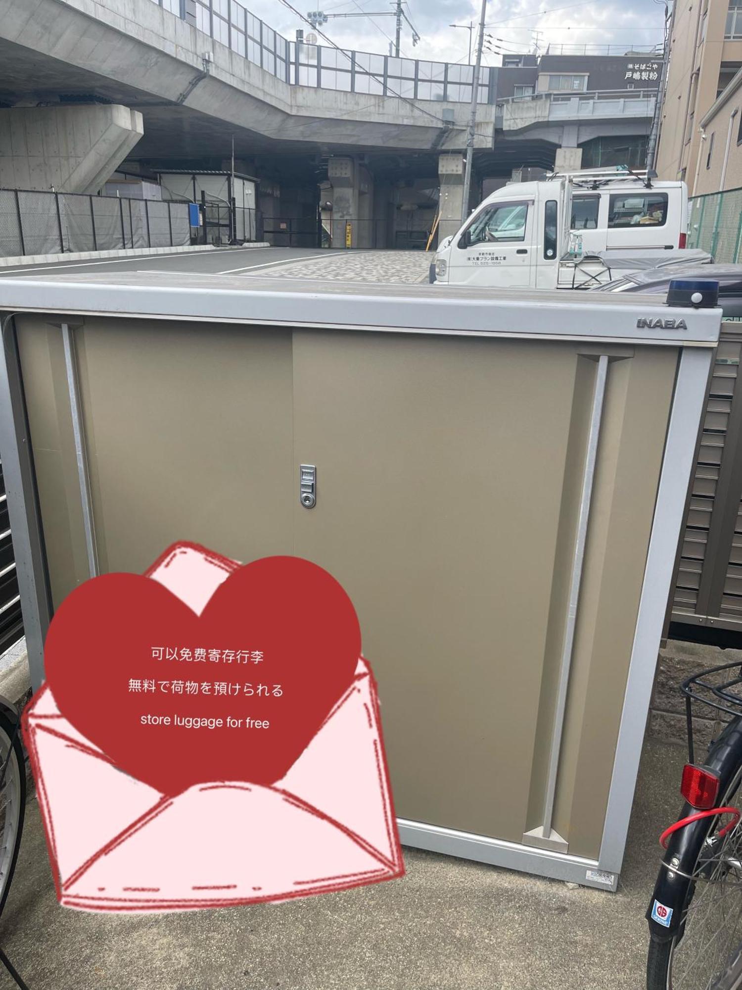 京都東福寺鴨川沿いguest House Bsl Private Room貸切独立卫浴鸭川旁边多人一起入住划算 Extérieur photo